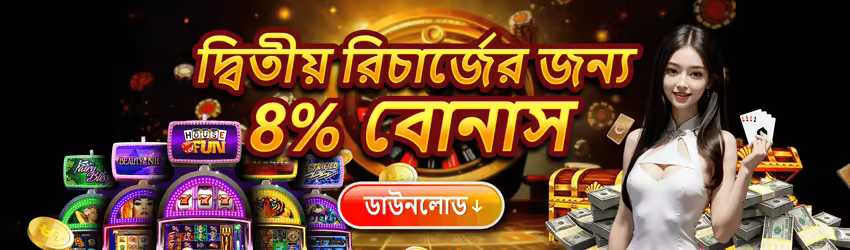 99Pot game app for Pakistan players